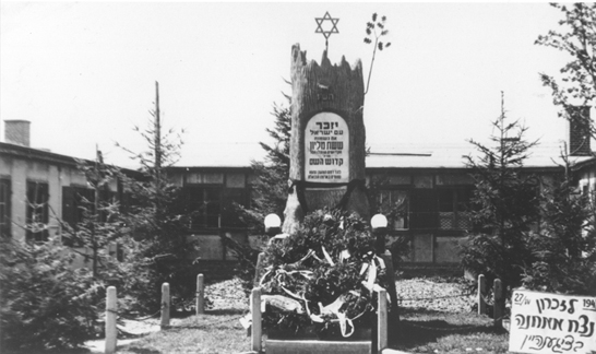 Memorial for Victims of the Holocaust (1947)